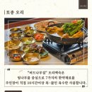 버드나무집식당 이미지