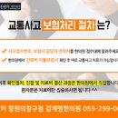 감계명한의원 이미지