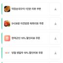 황금막창 | [대구/삼덕동] 고소한 황금올리막창, 막창순대 맛집 "진미막창" 솔직후기(무한리필 셀프바)