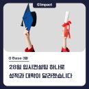 하나로컨설팅 네이버블로그