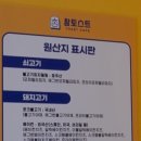 참토스트 김해장유점 이미지