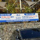 준브로 수성못점 이미지