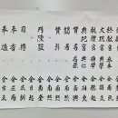 2025 무열왕릉추향(2025.9.23) 이미지