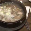 고양한우정육식당 이미지