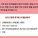 청담눈초롱안과동물병원 이미지