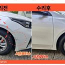 대전모터스 이미지