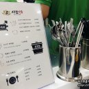 대백야채 이미지