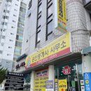 럭키하이퍼마켓 - 충주시 중원대로 3381 | 럭키하이퍼마켓