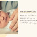 감동케어해피베이비 이미지