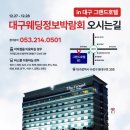 엔케이 | 대구 신상웨딩샵 비비엔케이 BB&amp;K 피팅후기