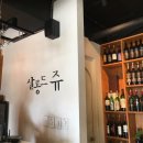 살롱드쥬 이미지