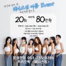 비너스헬스 이미지