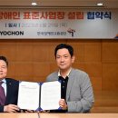 표준에프앤비 경기신문