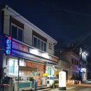 백강물회 - 북구 구암로15길 8 | 백강물회
