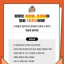 탑마트 - 남구 북부순환도로13번길 9 | 탑마트