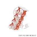 신발마트 이미지