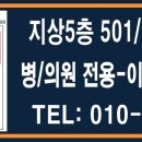 신화의원 이미지