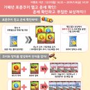 리코리카 네이버블로그