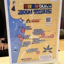 괌 2박 3일 여행기록(롯데호텔 후기, 꿀팁 대방출, 코인 게스트하우스)