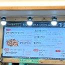 강화식당 이미지