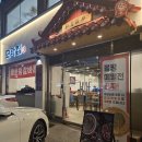 공릉역 1번출구 이미지