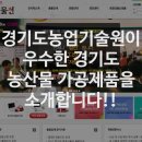 다물푸드 이미지