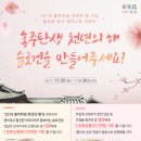 홍주 이미지