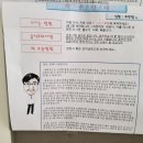 한가람한의원 이미지