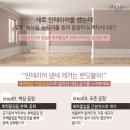 래미안인덕원더포인트 이미지