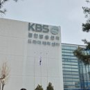 방문객센터(1층) | ㅣ박물관투어 KBS 수원센터 견학 기상캐스터부터 뉴스...아이와 실내 체험 후기 +견학 방문객 주차 팁