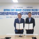 위뉴 이미지