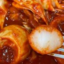 안동명물떡볶이 | 퇴근하고 분식 땡길 때, 안동 명물떡볶이 포장 후기