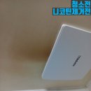 신원마을 2단지 입구 이미지