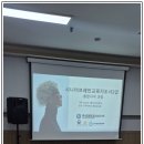 브레인교육