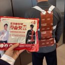 (주)다나플랜 | 입는핫팩 온열조끼 후기｜겨울 방한용품으로 직접 써본 솔직 리뷰