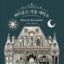 하얀세탁소 이미지