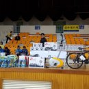 기장체육관주경기장 이미지