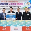 당진전통시장 이미지