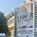 KGC | 20220502 서울 SK 나이츠 : 안양 KGC 챔피언 결정전 직관 후기 3층 313구역 시야