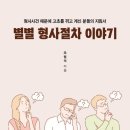별별문구 이미지