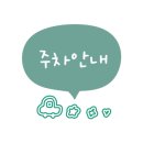 계림내과의원 이미지