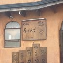 용안초등학교 | 익산 웅포 맛집 <곰나루성> ㅣ 돈까스 ㅣ 차슈덮밥 ㅣ 차슈우동 ㅣ 페퍼로니 화덕피자 ㅣ 내돈내산 후기