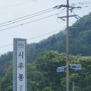 공근면 영서로 강원 네이버블로그