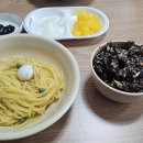 평화반점 이미지