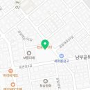 롯데슈퍼 화곡2점 이미지