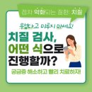 그린항외과의원 이미지