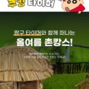 짱구가짱 이미지