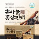 고려인삼주식회사 이미지