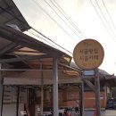 영신마을(뽕모실마을) | [전라남도 화순군 화순적벽] 화순적벽투어 보산적벽 노루목적벽 창랑적벽 망미정 망향정 물염정 대숲길...