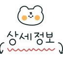 그랑프리안경 소하점 이미지